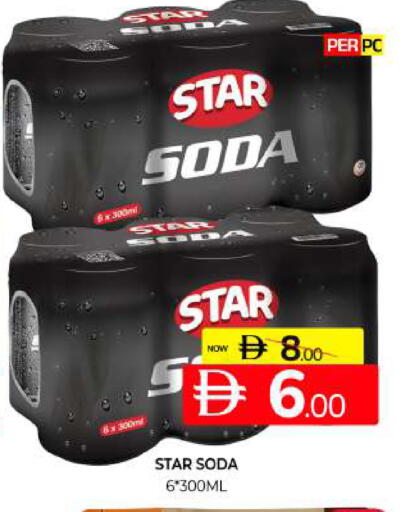 available at Al Madina  in UAE - Sharjah / Ajman