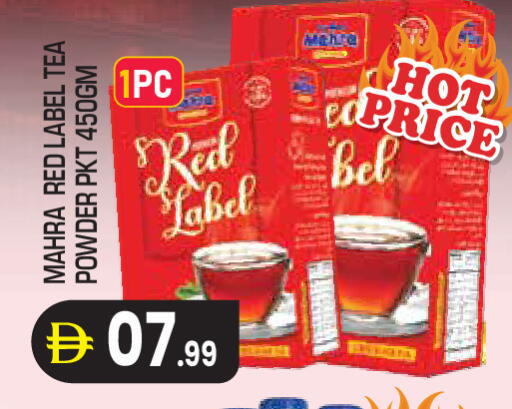 available at سنابل بني ياس in الإمارات العربية المتحدة , الامارات - أبو ظبي
