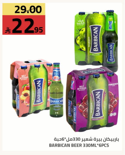 Pomegranate available at أسواق أسترا in مملكة العربية السعودية, السعودية, سعودية - تبوك