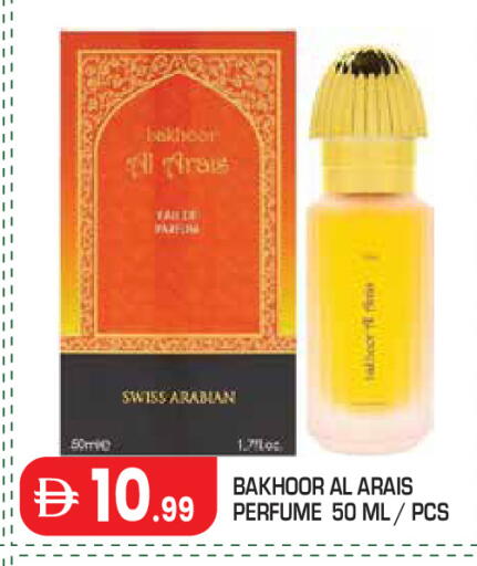 available at سنابل بني ياس in الإمارات العربية المتحدة , الامارات - أبو ظبي