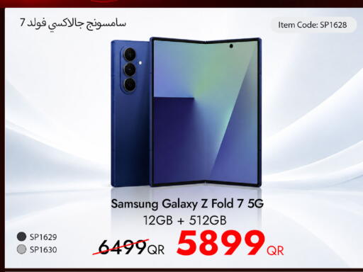 available at آي كونكت in قطر - أم صلال
