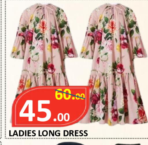 available at ROYAL GULF HYPERMARKET LLC in UAE - Abu Dhabi