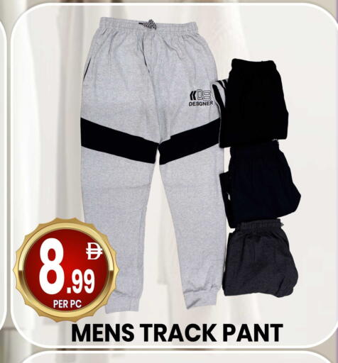 available at مركز الخصومات سنترو in الإمارات العربية المتحدة , الامارات - دبي