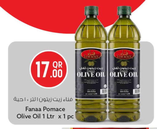 available at سفاري هايبر ماركت in قطر - الوكرة