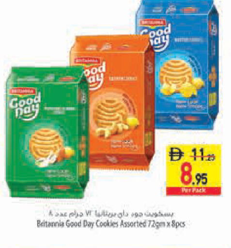 available at Safeer Market in UAE - Sharjah / Ajman