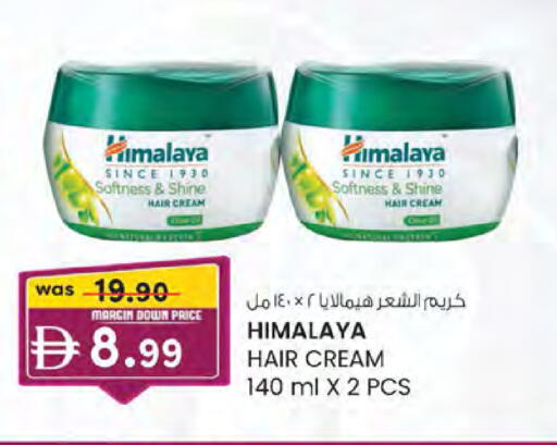 available at ك. الم. للتجارة in الإمارات العربية المتحدة , الامارات - دبي