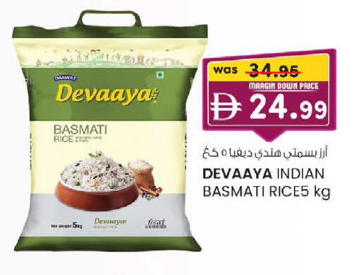 available at ك. إم. هايبرماركت in الإمارات العربية المتحدة , الامارات - ٱلْعَيْن‎