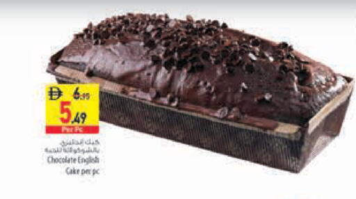 available at Safeer Market in UAE - Sharjah / Ajman