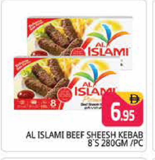 available at هايبر ماركت باسونز in الإمارات العربية المتحدة , الامارات - الشارقة / عجمان