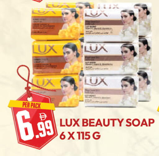 available at دريم لاند in الإمارات العربية المتحدة , الامارات - دبي