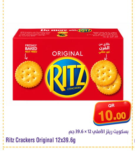 available at ميغا مارت in قطر - الريان