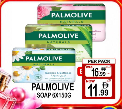available at Friday Center in UAE - Sharjah / Ajman