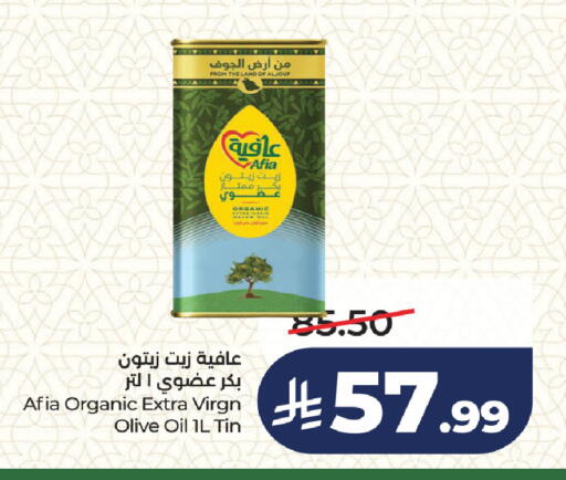 available at لولو هايبرماركت in مملكة العربية السعودية, السعودية, سعودية - جدة