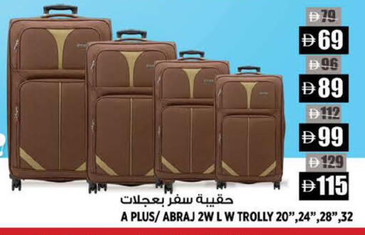 available at Hashim Hypermarket in UAE - Sharjah / Ajman