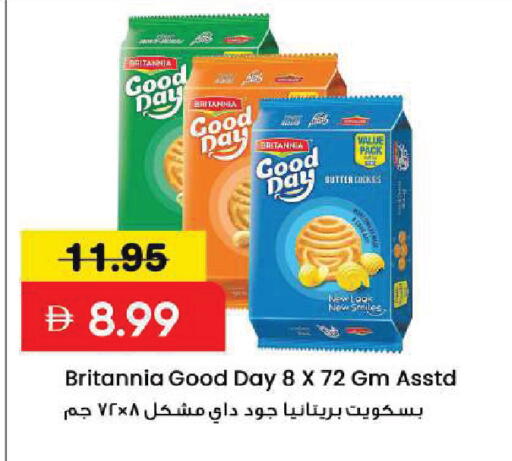 available at مارك & سيف in الإمارات العربية المتحدة , الامارات - أبو ظبي