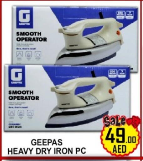available at جرين جيفت متجر أقسام in الإمارات العربية المتحدة , الامارات - دبي