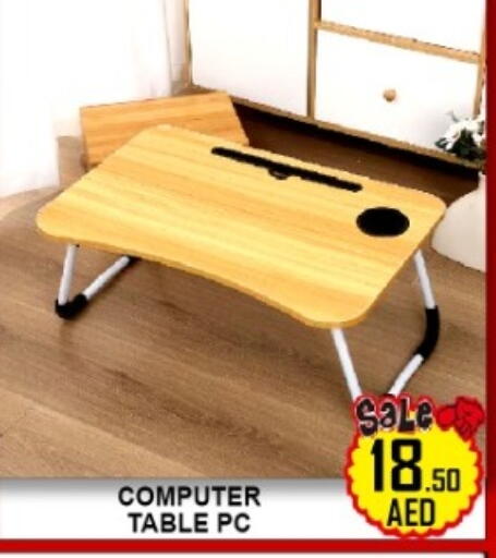 available at جرين جيفت متجر أقسام in الإمارات العربية المتحدة , الامارات - دبي