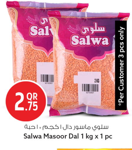 available at سفاري هايبر ماركت in قطر - الشمال
