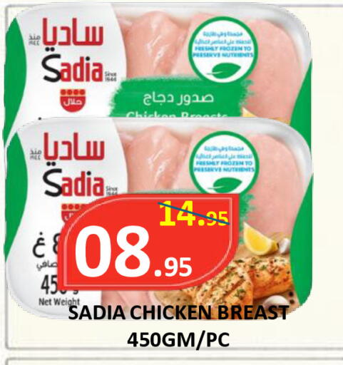 available at ROYAL GULF HYPERMARKET LLC in UAE - Abu Dhabi