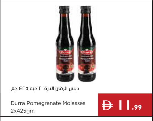 Pomegranate available at إسطنبول سوبرماركت in الإمارات العربية المتحدة , الامارات - رَأْس ٱلْخَيْمَة