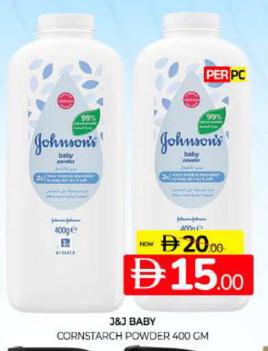 available at Al Madina  in UAE - Sharjah / Ajman