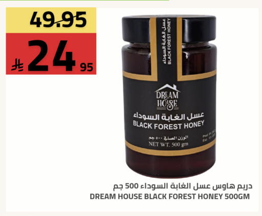 available at أسواق أسترا in مملكة العربية السعودية, السعودية, سعودية - تبوك