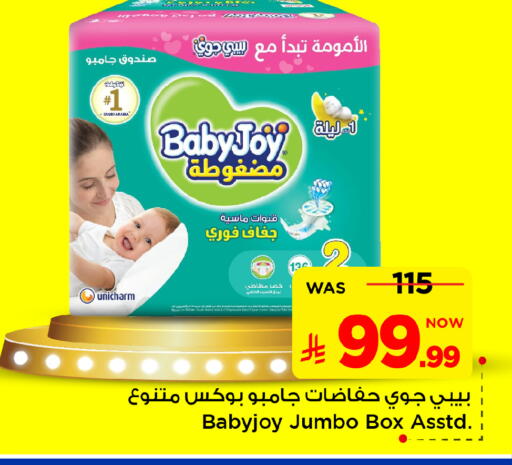available at مارك & سيف in مملكة العربية السعودية, السعودية, سعودية - الخبر‎