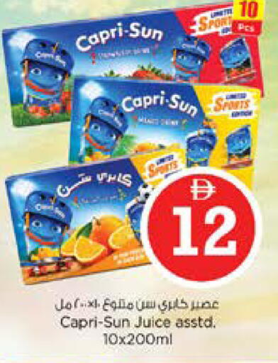 available at نستو هايبرماركت in الإمارات العربية المتحدة , الامارات - الشارقة / عجمان