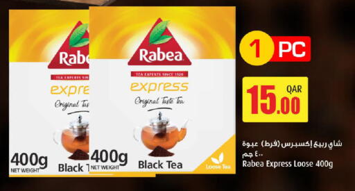 available at مارك & سيف in قطر - الريان