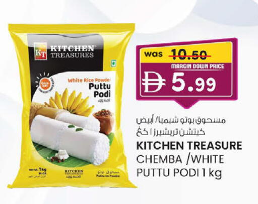 available at صفا هايبر in الإمارات العربية المتحدة , الامارات - ٱلْعَيْن‎