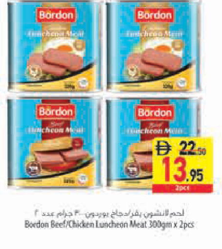available at Safeer Market in UAE - Sharjah / Ajman