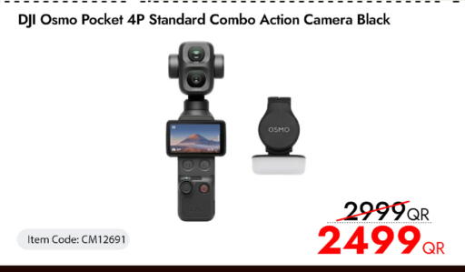available at آي كونكت in قطر - الريان