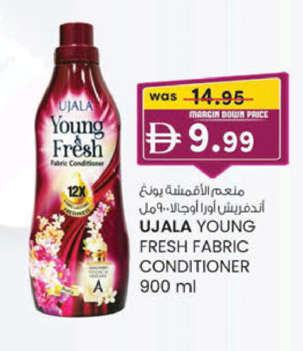 available at K M Trading  in UAE - Sharjah / Ajman