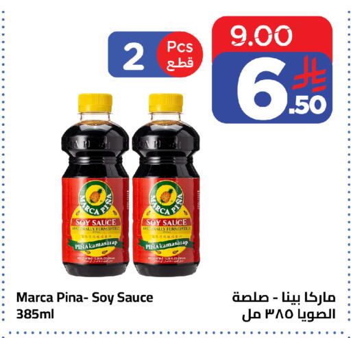 available at وهج مارت in مملكة العربية السعودية, السعودية, سعودية - جدة