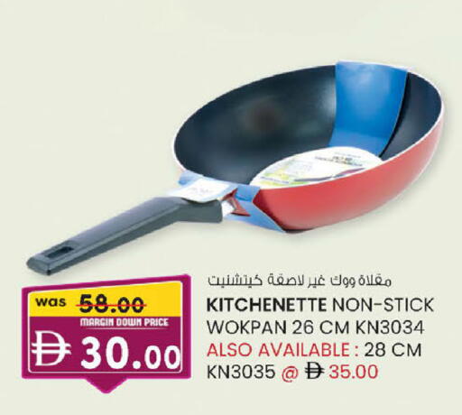 available at صفا هايبر in الإمارات العربية المتحدة , الامارات - ٱلْعَيْن‎