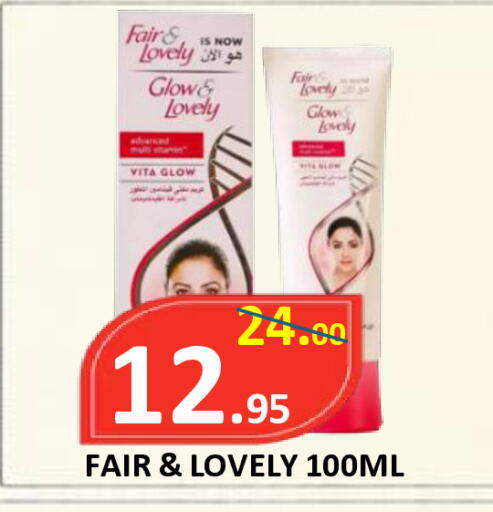 available at ROYAL GULF HYPERMARKET LLC in UAE - Abu Dhabi