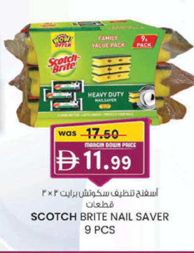 available at K M Trading  in UAE - Sharjah / Ajman