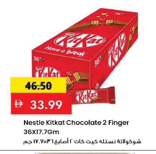 available at مارك & سيف in الإمارات العربية المتحدة , الامارات - أبو ظبي