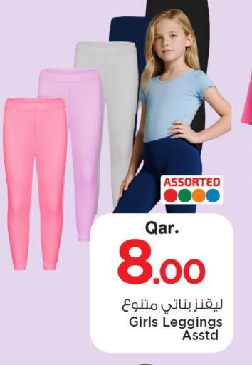 available at مارك & سيف in قطر - الشمال