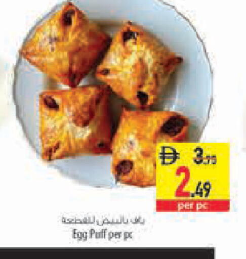 available at Safeer Market in UAE - Sharjah / Ajman