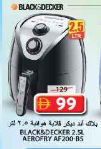 available at جراند هايبر ماركت in الإمارات العربية المتحدة , الامارات - الشارقة / عجمان