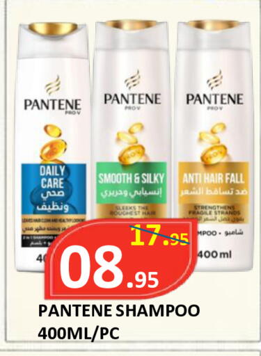 available at ROYAL GULF HYPERMARKET LLC in UAE - Abu Dhabi