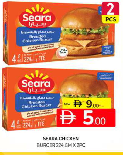 available at Al Madina  in UAE - Sharjah / Ajman