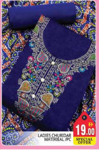 available at هايبر ماركت باسونز in الإمارات العربية المتحدة , الامارات - الشارقة / عجمان