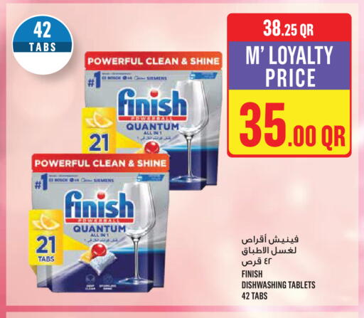 available at مونوبريكس in قطر - الريان