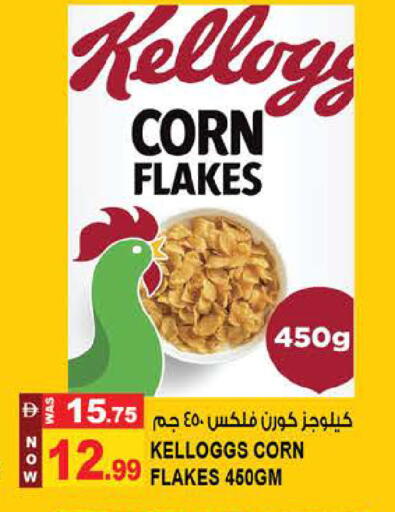 available at Hashim Hypermarket in UAE - Sharjah / Ajman