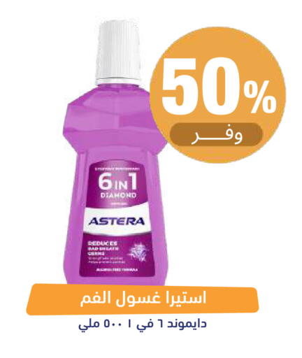 available at United Pharmacies in KSA, Saudi Arabia, Saudi - Tabuk