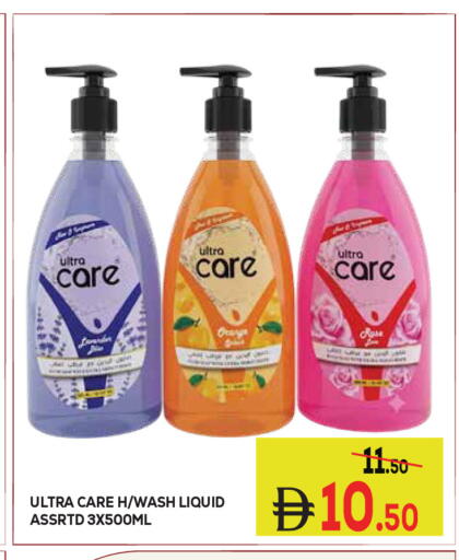 available at كيرالا هايبرماركت in الإمارات العربية المتحدة , الامارات - رَأْس ٱلْخَيْمَة