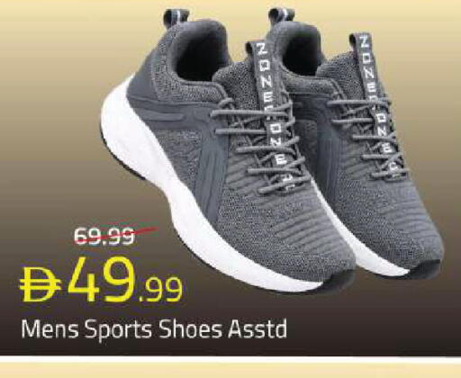 available at Mark & Save in UAE - Sharjah / Ajman