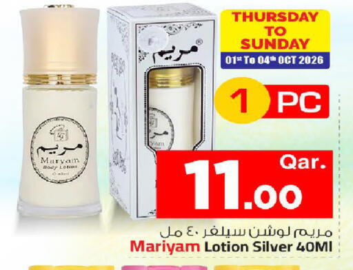 available at مارك & سيف in قطر - الشمال